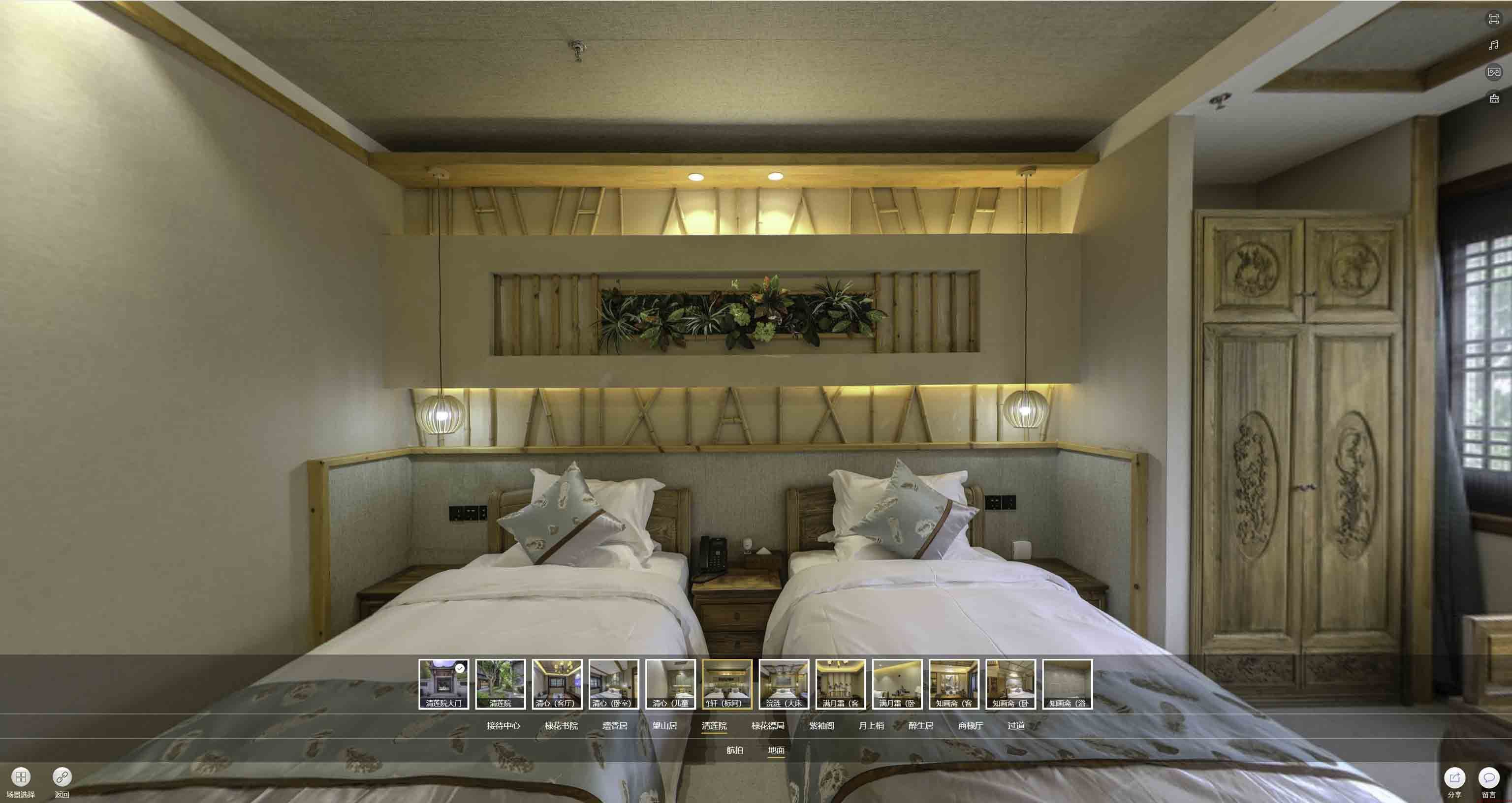 灵寿中交长安里VR全景样板间