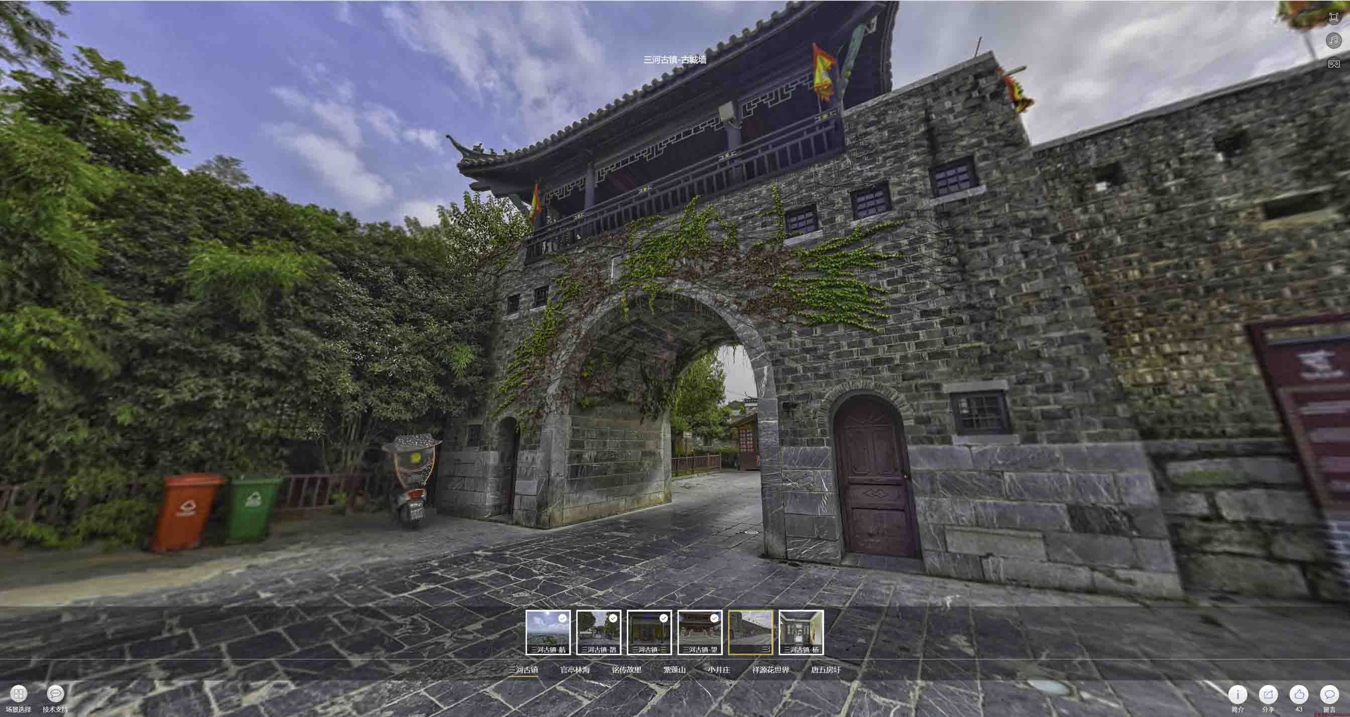 灵寿全景拍摄技巧：捕捉完美全景图像在手绘地图中的创意应用