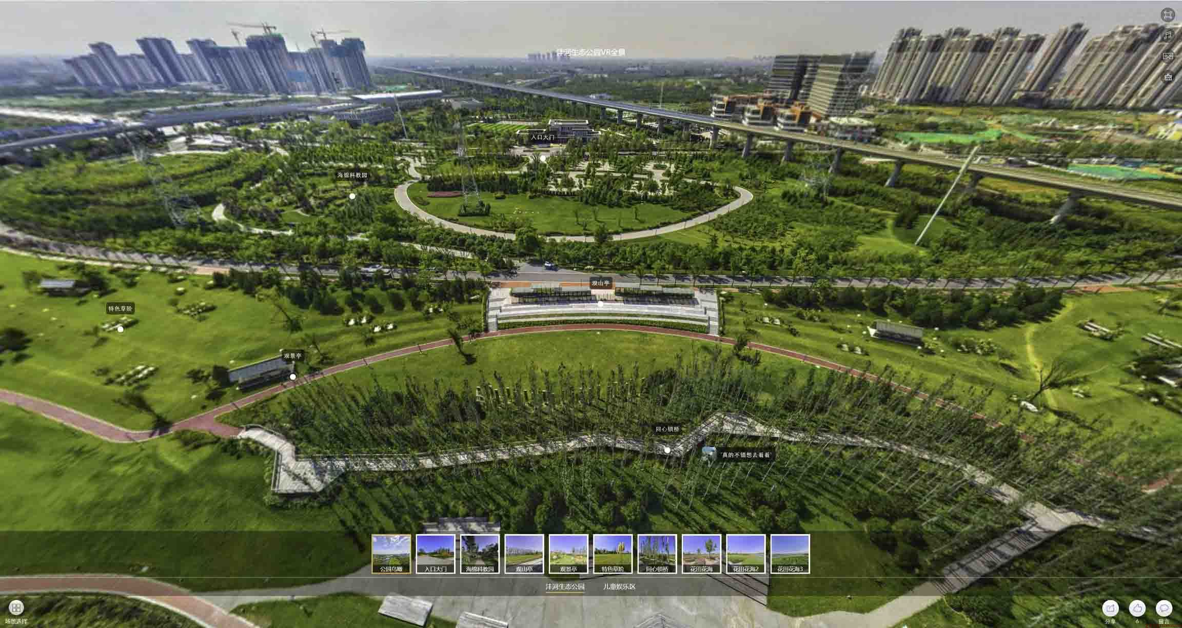 灵寿VR全景体验：身临其境的沉浸式感受在手绘地图中的创新应用